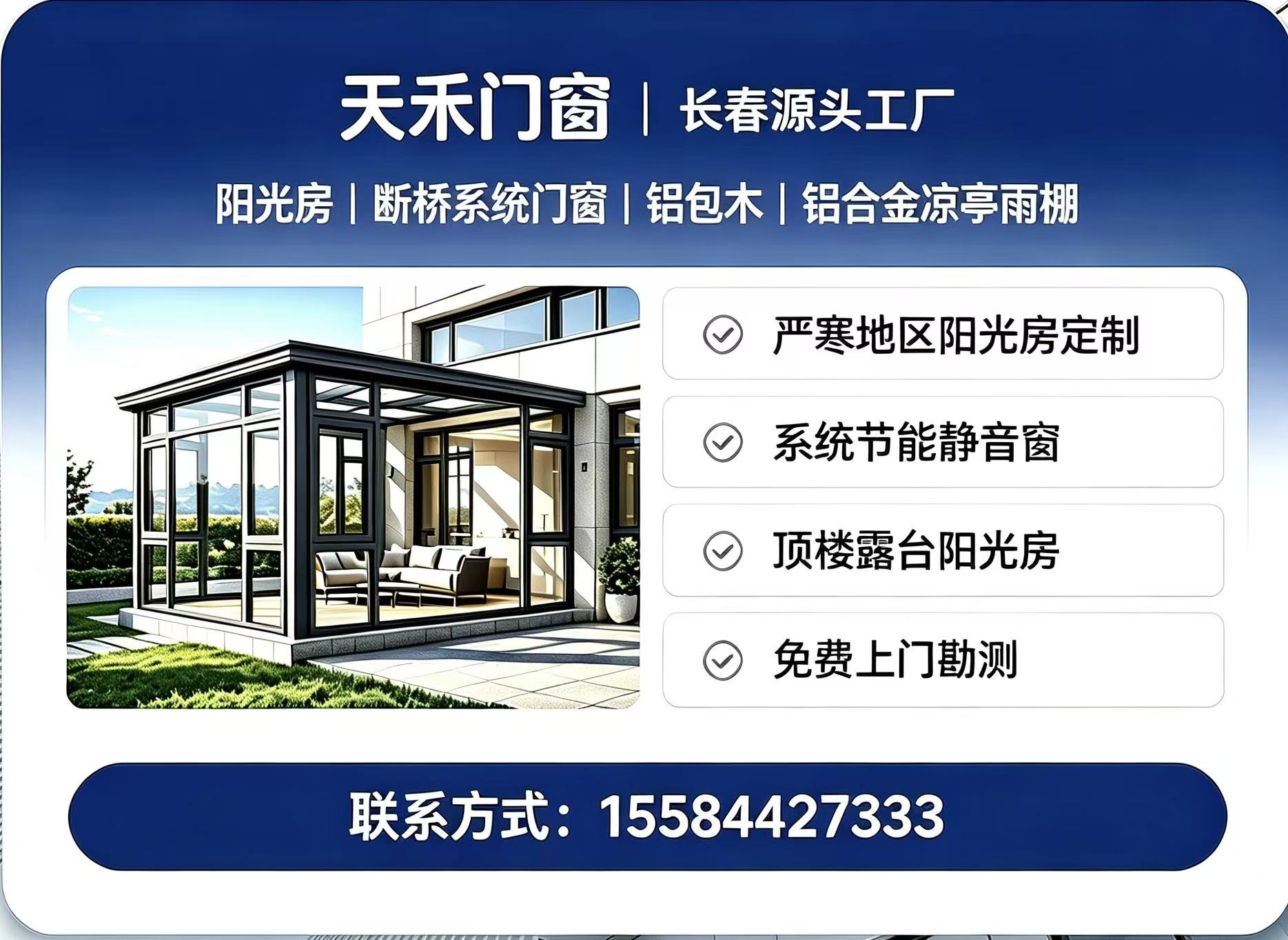 拨打电话咨询